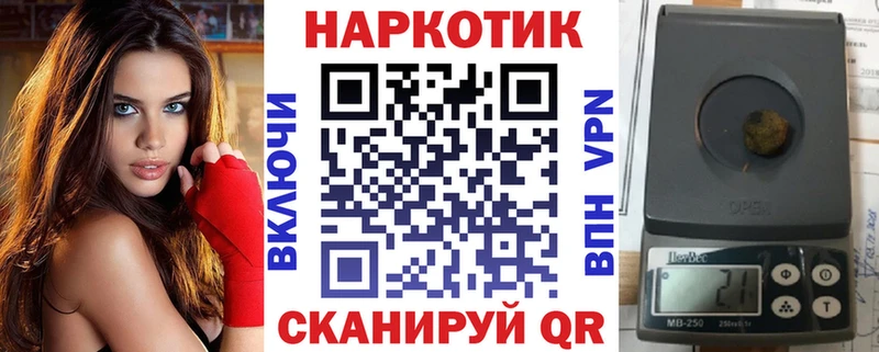 Купить наркотики Похвистнево Cocaine мега как зайти Гашиш Мефедрон Alpha PVP