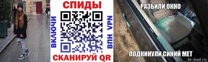 omg   Похвистнево  Amphetamine VHQ 