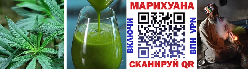 Печенье с ТГК конопля Похвистнево
