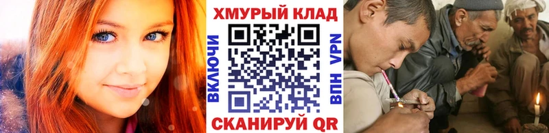 ГЕРОИН Афган Похвистнево