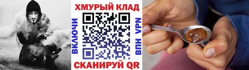 Героин белый  Похвистнево 