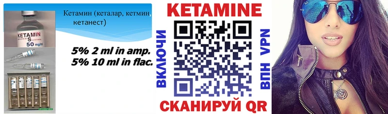 КЕТАМИН ketamine  Похвистнево 
