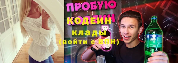 дистиллят марихуана Покровск
