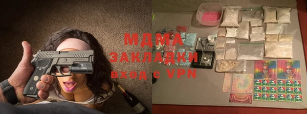 дистиллят марихуана Покровск