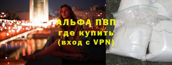 стаф Армянск
