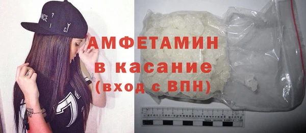 стаф Армянск
