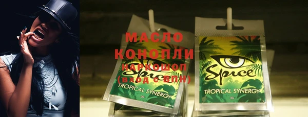 герыч Арсеньев