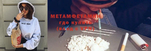 дистиллят марихуана Покровск