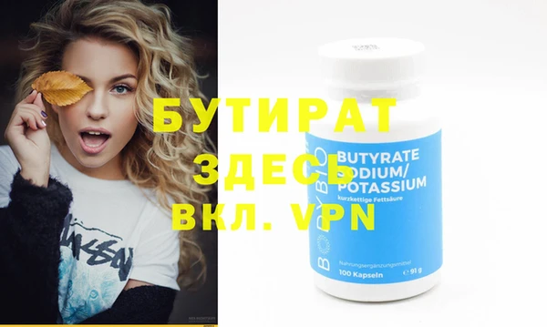 2c-b Покров