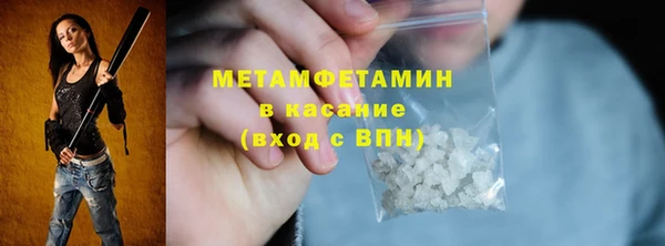 стаф Армянск
