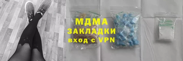 стаф Армянск