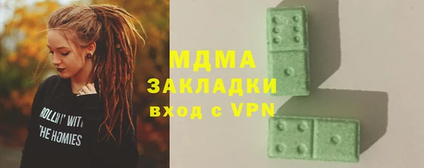 герыч Арсеньев