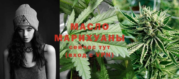 стаф Армянск