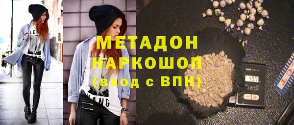 дистиллят марихуана Покровск