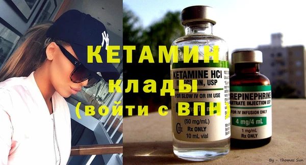 кокаин VHQ Покачи