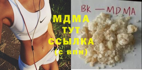 герыч Арсеньев