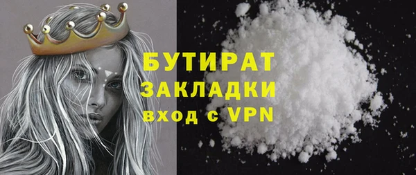 стаф Армянск