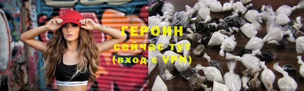 герыч Арсеньев