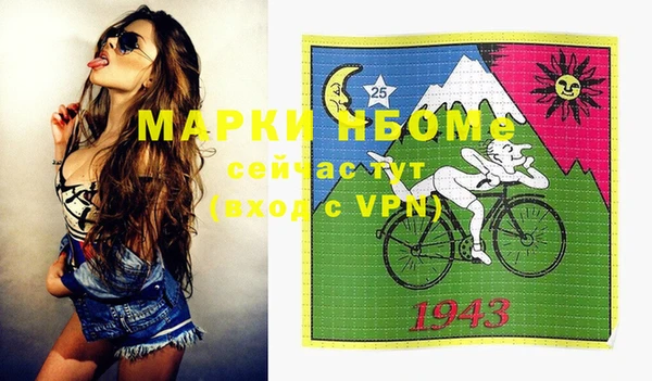 дистиллят марихуана Покровск