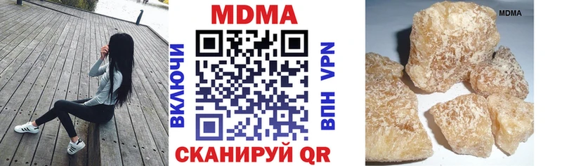МДМА Molly  Похвистнево 