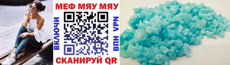 Мефедрон 4 MMC  Похвистнево 