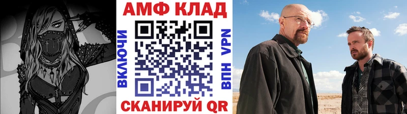 Первитин Декстрометамфетамин 99.9%  Похвистнево 