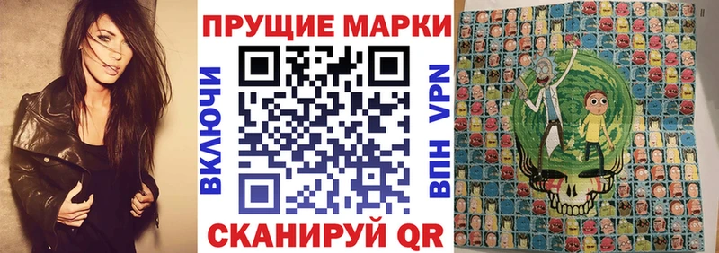 как найти наркотики  Похвистнево  Наркотические марки 1500мкг 
