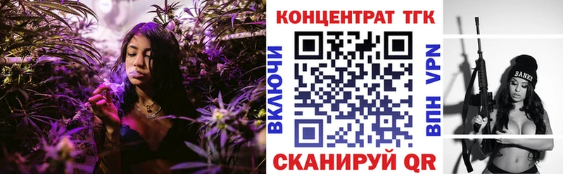 Дистиллят ТГК жижа  ОМГ ОМГ ссылки  Похвистнево  наркошоп 